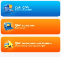 Рокировка руководящих должностей в QIWI
