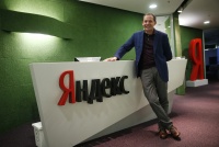 Офис Яндекса теперь есть и в Тюмени