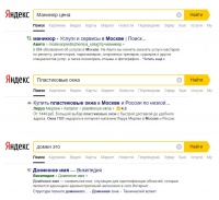 В результатах поиска Яндекс скрыл домены сайтов 