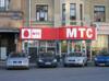 Данные свыше 1 500 000 абонентов оператора МТС попали в интернет