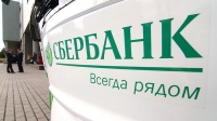 Сбербанк приобрел почти половину акций Rambler