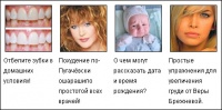 Яндекс "Антишок" - новая технология для защиты Android-устройств от рекламы