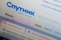 Поисковик "Спутник" отказался от ... поиска