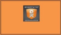 На "Одноклассниках" появится пользовательская модерация На "Одноклассниках" появится пользовательская модерация