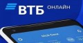На Яндекс претендует известный банк