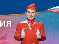 Стюардессу уволили из-за скандального фото в соцсети Стюардессу уволили из-за скандального фото в соцсети