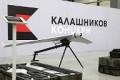 Минобороны России рассматривает проект беспилотного "авианосца"
