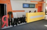 Сотрудники Яндекса будут работать гибридно