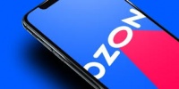 Ozon выходит на фондовую биржу США
