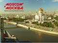 Москва и Татарстан получили собственные домены