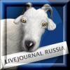 LiveJournal отключил поддержку сторонних ресурсов на время DDoS-атаки
