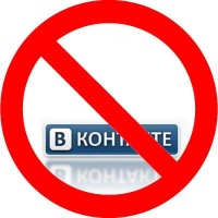 "ВКонтакте" "очернили" и сразу же помиловали