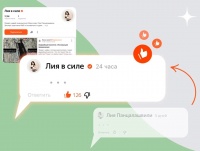 Комментарии в Дзен – теперь только от имени канала
