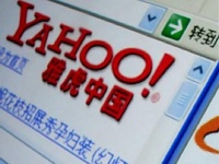Yahoo! оставил китайцев без почты Yahoo! оставил китайцев без почты