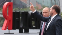 Создатель Яндекса – один из фигурантов "кремлевского списка"