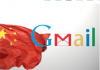  Китай блокирует сервис Gmail?
