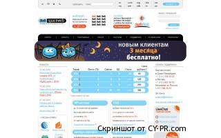 Отзывы о хостинге Spaceweb, обзор провайдера Spaceweb