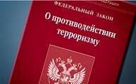 Сноуден: Антитеррористический законопроект не должен быть подписан