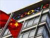 Google открывает свой музыкальный интернет-магазин 