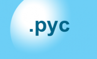 Pre-Delegation Testing домена .РУС прошел успешно