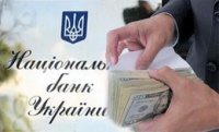 Национальный Банк Украины проведет проверки платежных систем