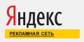 Яндекс: зрелые люди более склонны кликать по рекламе