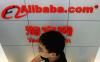 Alibaba Group может приобрести Yahoo