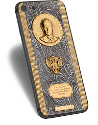К 64-летию Путина представлен люксовый iPhone 7 Supremo Putin Damascus