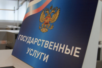 Рунет атаковали мошенники под видом сайтов с госуслугами