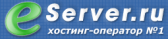 Отзывы о хостинге eServer, обзор провайдера eServer