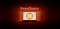 "Кинопоиск" может стать онлайн-кинотеатром