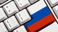 Поведение граждан РФ в сфере интернет-пространства 