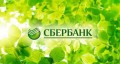 Сбербанк стал единственным владельцем Rambler Group