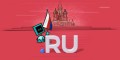 Названы домены-долгожители в зоне .RU
