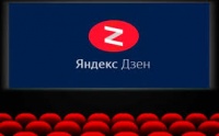 Яндекс.Дзен будет пристальнее наблюдать за блогерами