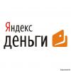 Судебные приставы добрались до Яндекс.Денег