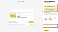 Яндекс.Дзен оптимизировал работу с виджетами