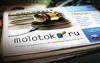"Молоток.Ру" сынтегрировался с порталом Mail.Ru