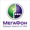 Яндекс проиндексировал SMS-ки пользователей Мегафона