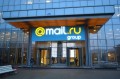 Компания Mail.Ru отчиталась о своих доходах