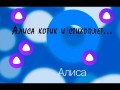 Алиса Яндекса подалась в музыканты!