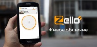 Роскомнадзор заблокировал технический домен компании Google из-за Zello