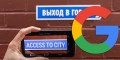 Google о переводе тегов в ходе оптимизации