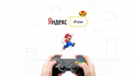 Яндекс займется производством видеоигр?