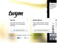 Пользователи сервиса "Яндекс.Деньги" смогут делать переводы через Twitter Пользователи сервиса "Яндекс.Деньги" смогут делать переводы через Twitter