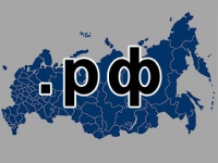 Доменной зоне .РФ исполнилось четыре года Доменной зоне .РФ исполнилось четыре года