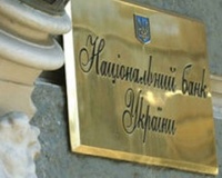 Сумму электронных денег по операциям могут ограничить до 25 тыс. гривен
