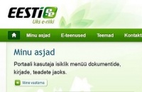 Эстонские домены подешевеют Эстонские домены подешевеют