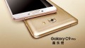 Что принесет компании Samsung его смартфон Galaxy C9 Pro