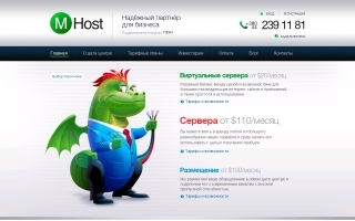 Отзывы о хостинге Mhost, обзор провайдера Мхост